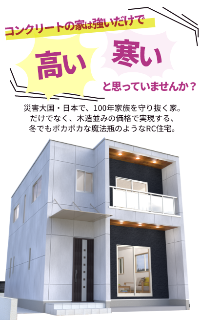 DURABESTイメージ画像