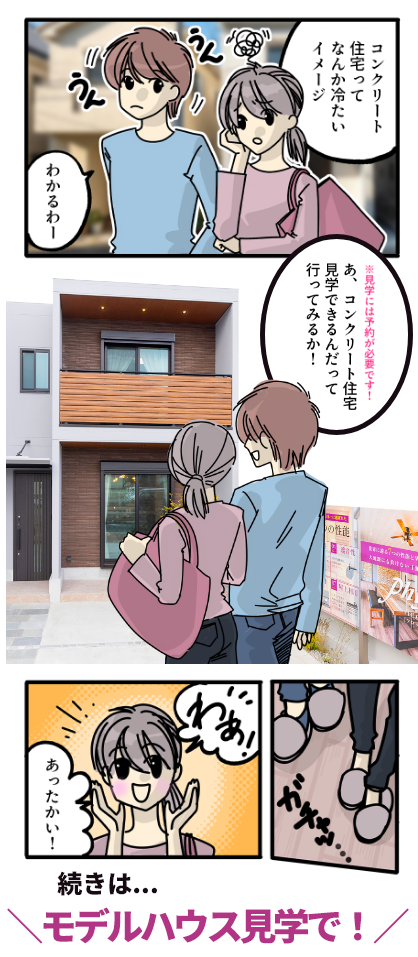 DURABESTイメージ画像