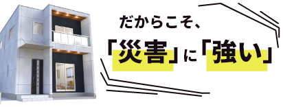 DURABESTイメージ画像