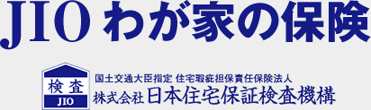 JIOわが家の保険