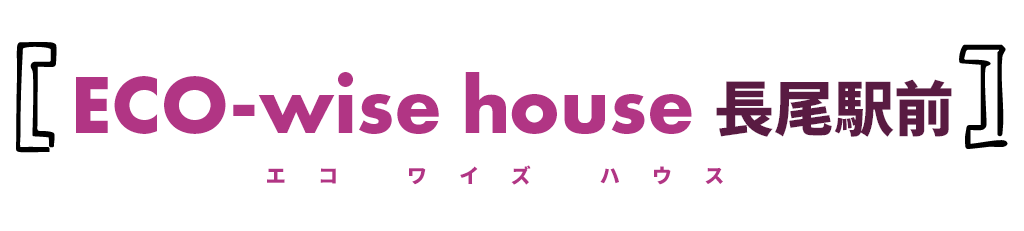ECO-wise house エコワイズハウス 設備仕様
